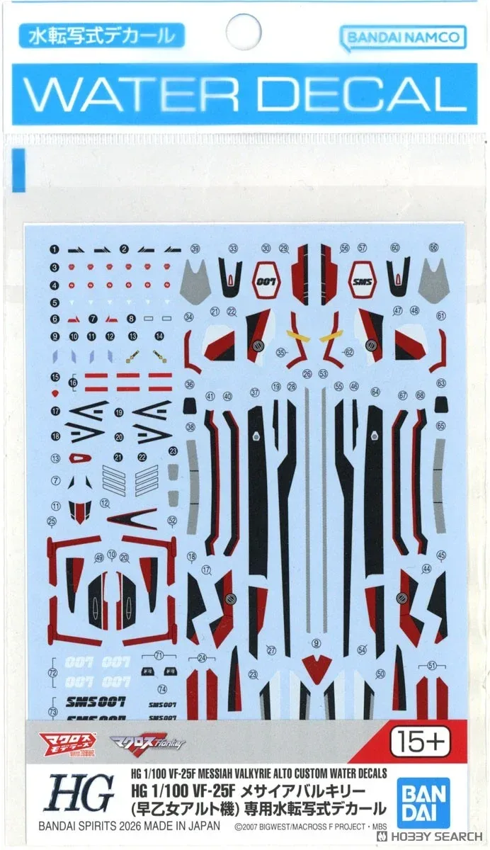 Bandai Spirits 1/100 HG VF-25F Messiah Valkyrie Alto Water Transfer Decal