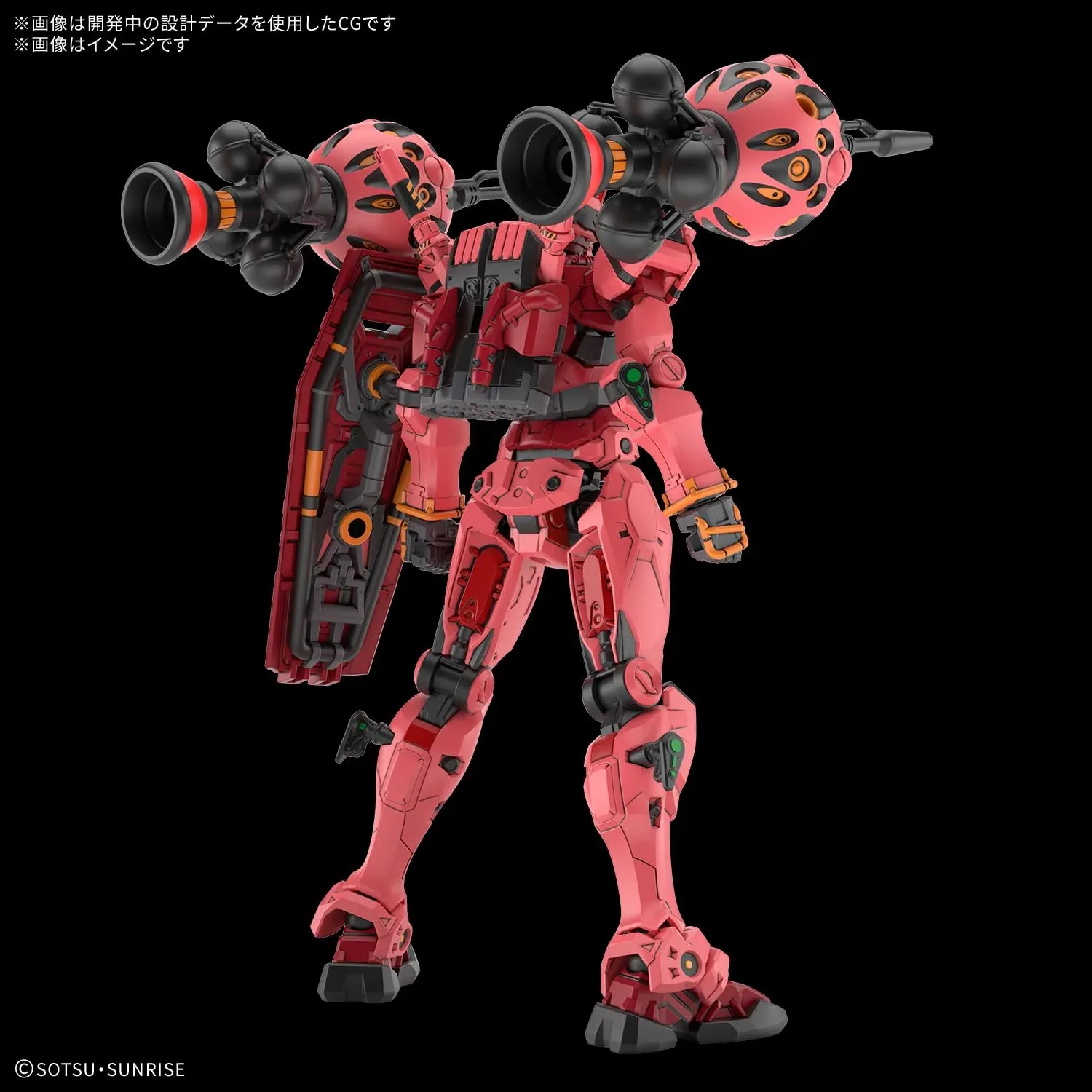 Bandai Spirits Red Gundam 1/144 Scale Model Kit - Pre-Colored HG Mobile Suit - Image 2