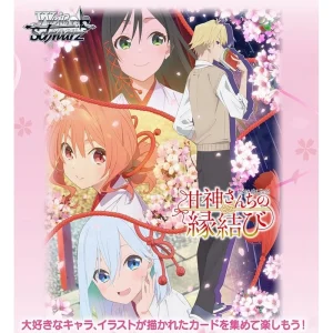 Bushiroad Weiss Schwarz Amagami Sister Booster Box TCG Japan