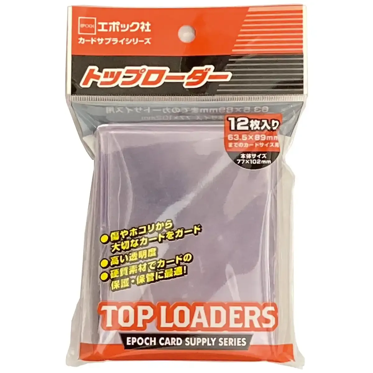 Epoch Top Loader for Trading Cards 63.5x89mm 12 Pack Kids Ages 6+