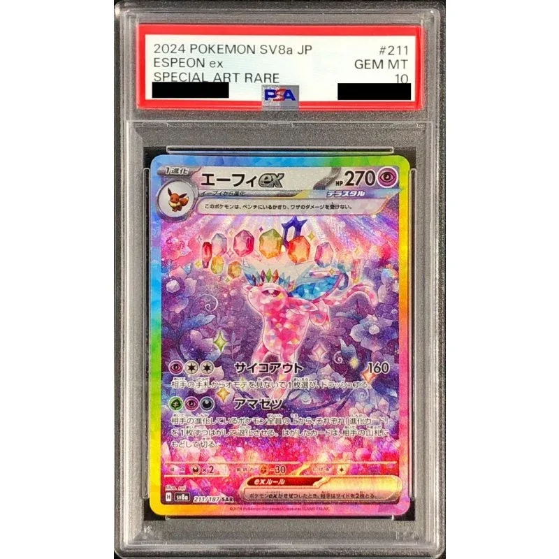 Espeon ex 211/187 SAR PSA10 Graded Pokémon Trading Card Japanese