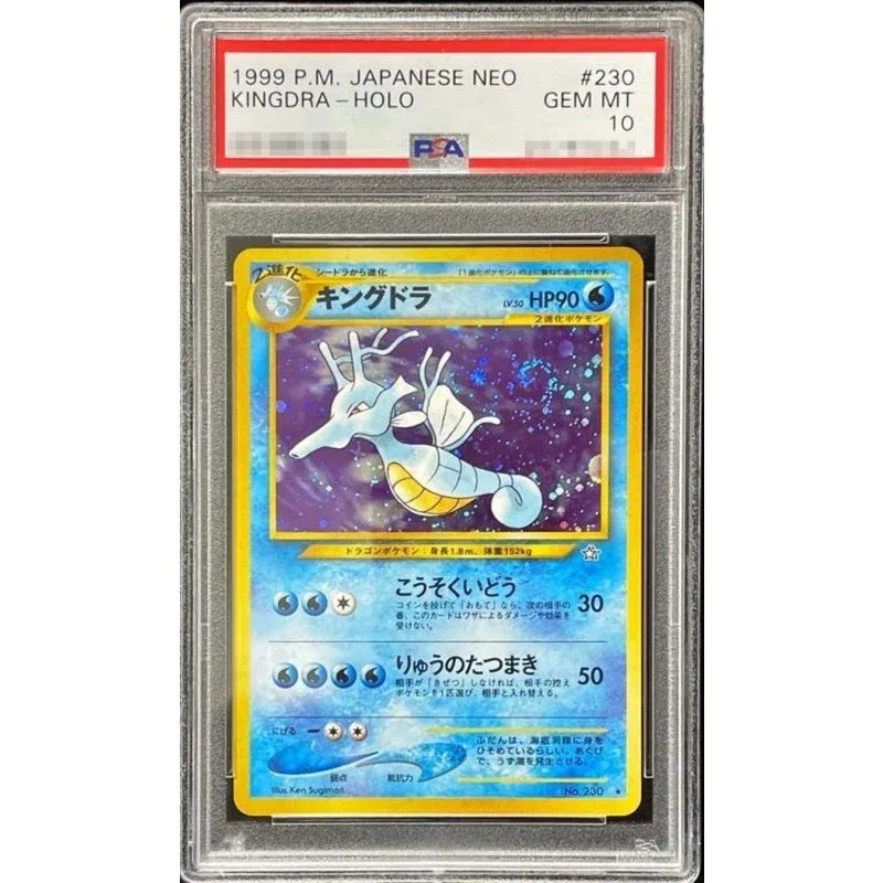 Kingdra PSA10 Pokémon TCG Card Lv.50 旧裏 Japanese Graded