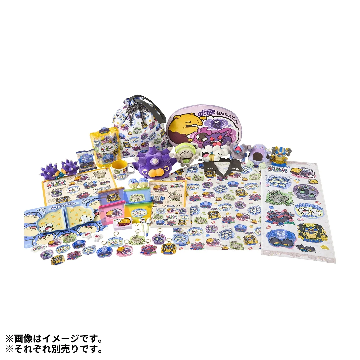 Official Pokemon Jihead Ubiai Plush Mogu Mogu Watching Toy - Image 2