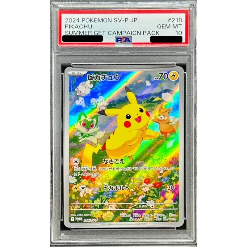 Pikachu 218/SV-P PSA10 Japanese Pokémon TCG Foil Card