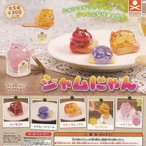 Stand Stones Animal Attraction Jam Nyan Complete Set Figure Toy Japan