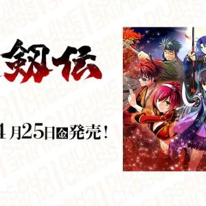 TCG Divine Cross Legend Eight Divine Swords Booster Box Japan
