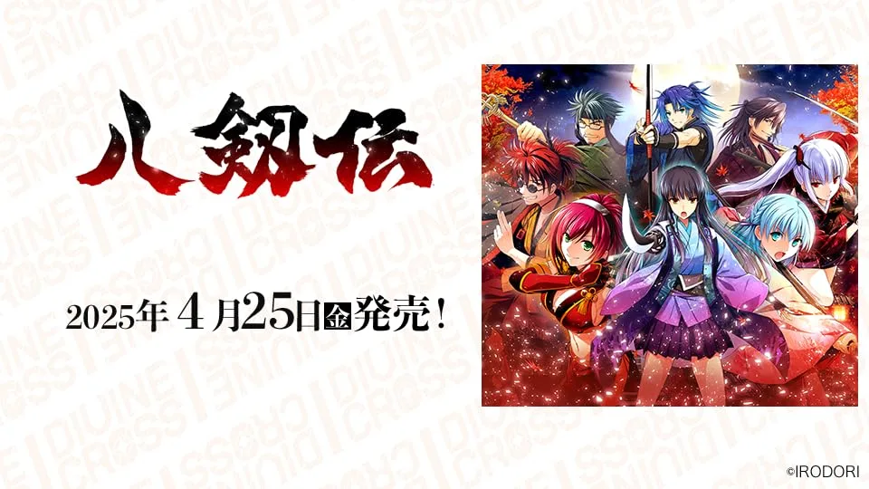 TCG Divine Cross Legend Eight Divine Swords Booster Box Japan